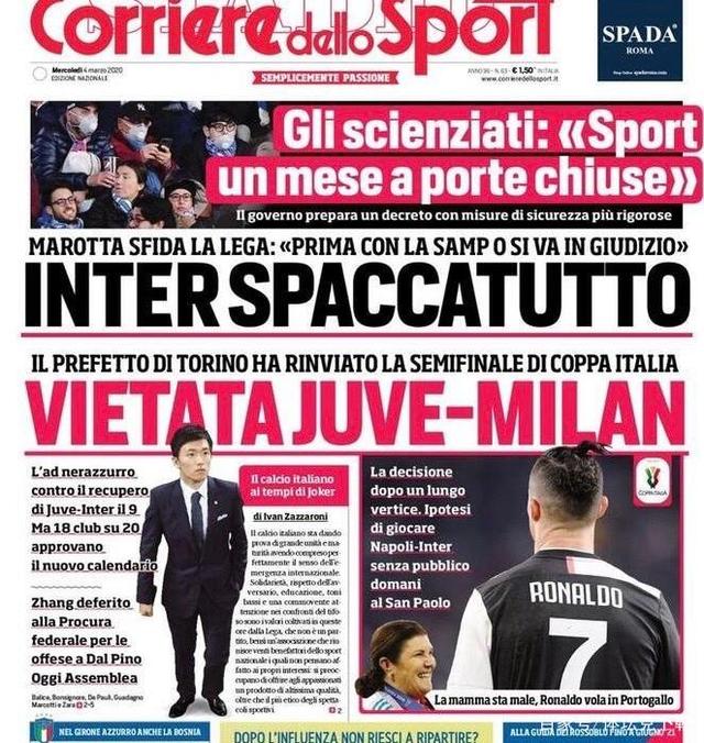 斯基拉：博努奇为意大利国家队现场考察了亚特兰大的四名球员（斯基拉：博努奇亲赴现场考察亚特兰大四将，为意大利队选材）